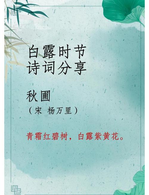 黄花诗歌,何意蕴藏其中?-图2 黄花诗歌,何意蕴藏其中?-图2