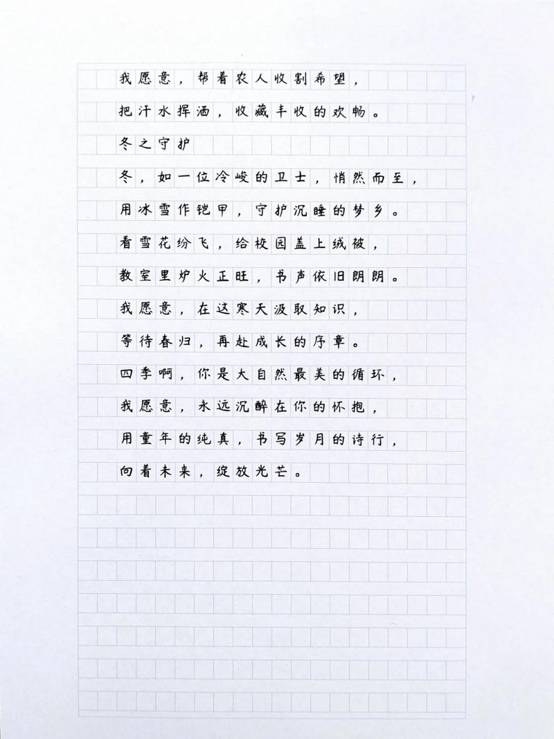 如何写出好作文诗歌？-图2