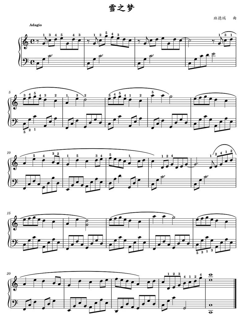 雪之梦，诗为何梦？-图2