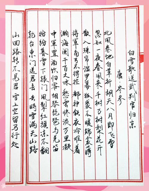 武臣诗歌有何独特风骨?-图2 武臣诗歌有何独特风骨?-图2