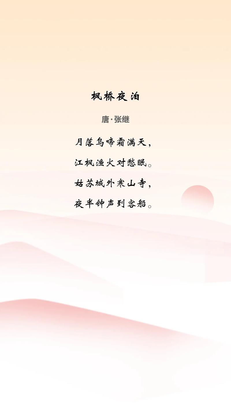 月光 诗歌-图1 月光 诗歌-图1