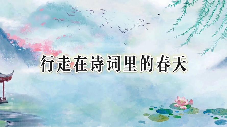 诗歌背景音乐-图3