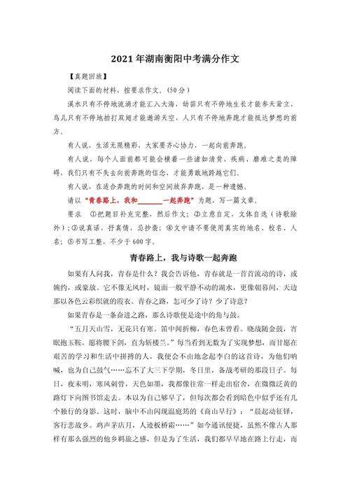 我与诗歌为题-图2 我与诗歌为题-图2