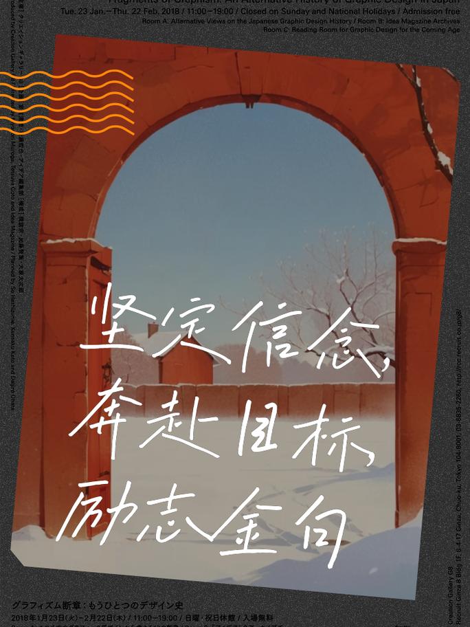 高目标的名言警句-图3 高目标的名言警句-图3