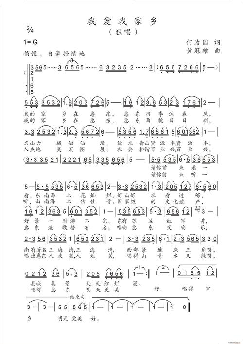 短诗如何写出家乡的爱？-图2