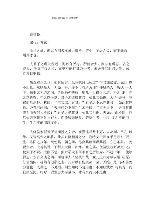 诗歌赏析有何核心要领？-图2