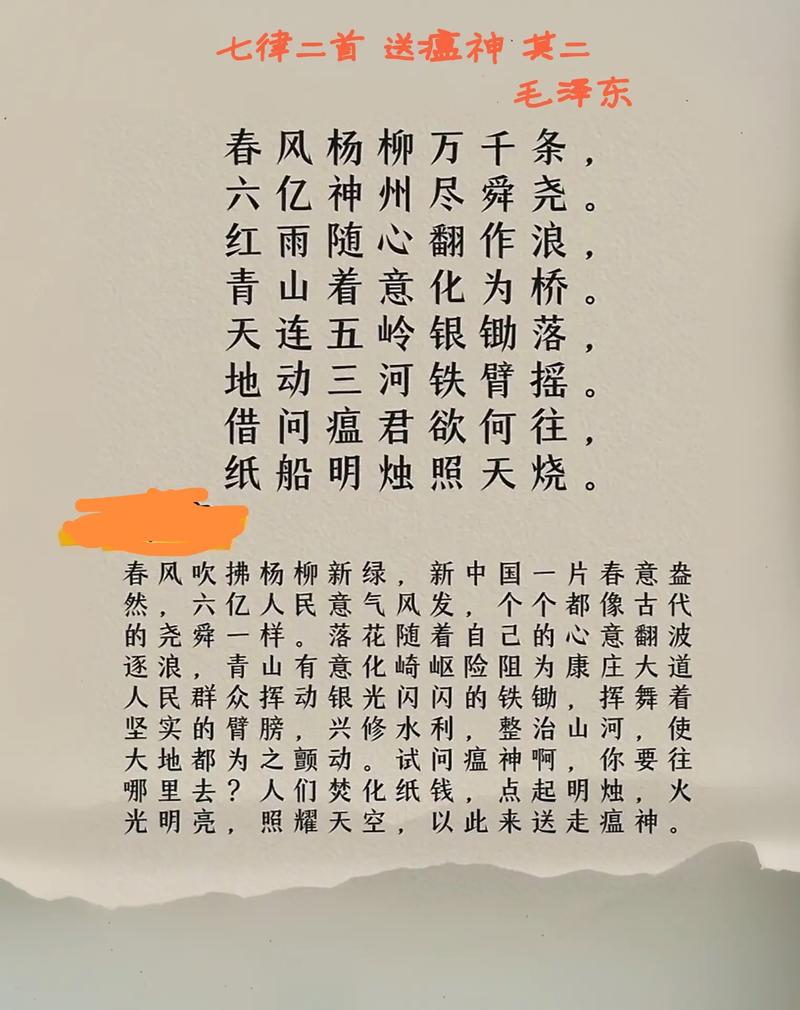 27首诗藏着怎样的诗心？-图2