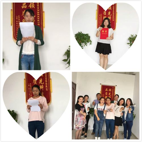 新员工为何朗诵诗歌？-图2