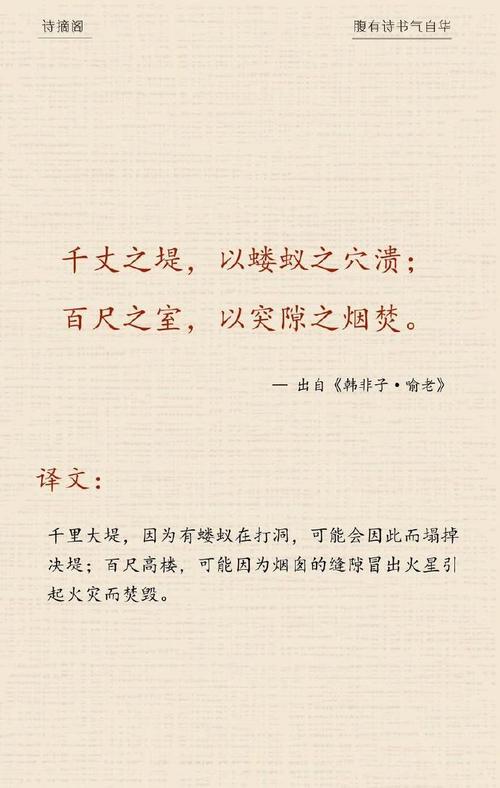 王炽名言蕴含何人生智慧?-图1 王炽名言蕴含何人生智慧?-图1