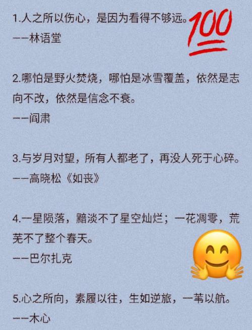 王炽名言蕴含何人生智慧？-图3