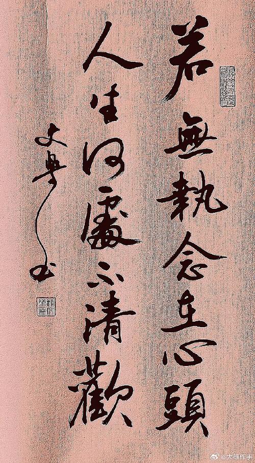 李贽名言有何独特思想?-图2 李贽名言有何独特思想?-图2