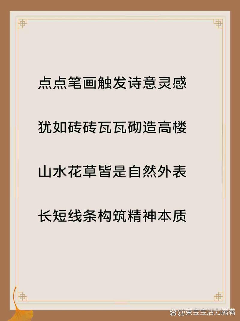 达字的诗歌-图2