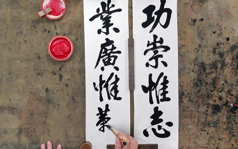 业功广名言，何解其深意？-图3