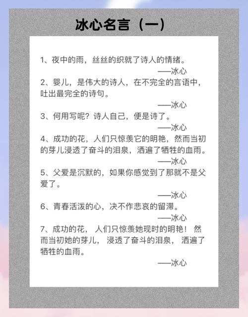 名言名句作家，如何写出经典语录？-图1