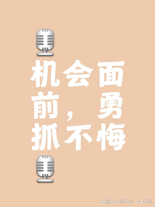 何时抓时机？名言有何启示？-图3