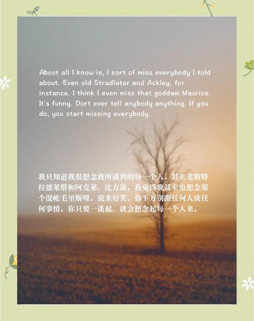 梵高英文名言-图1 梵高英文名言-图1