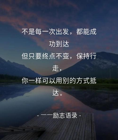 为何要相信自己的名言？-图2