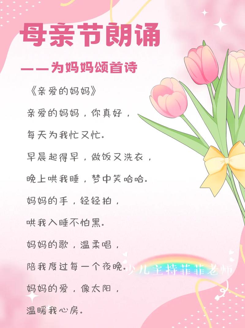 母爱诗歌朗诵视频,如何打动人心?-图1 母爱诗歌朗诵视频,如何打动人心?-图1