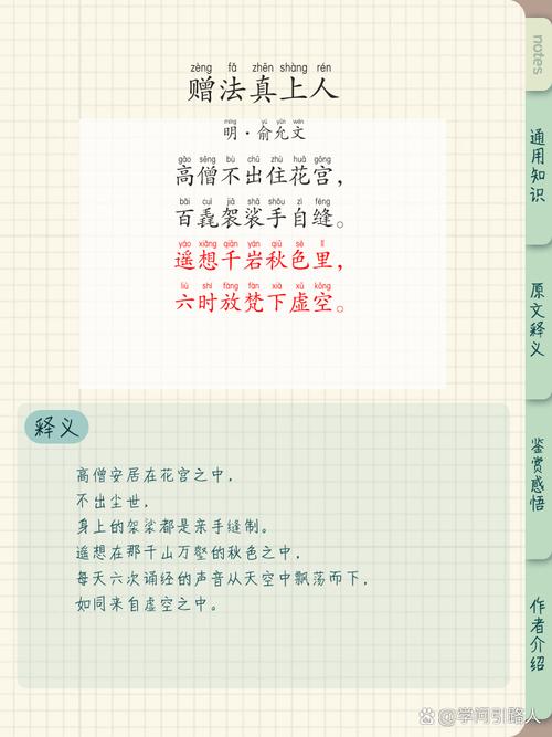 法诗何解律意深？-图1