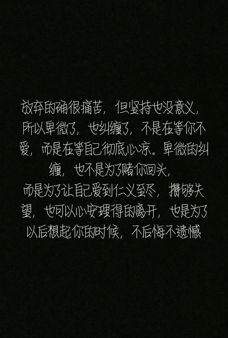卑微名言,藏着何种人生启示?-图2 卑微名言,藏着何种人生启示?-图2