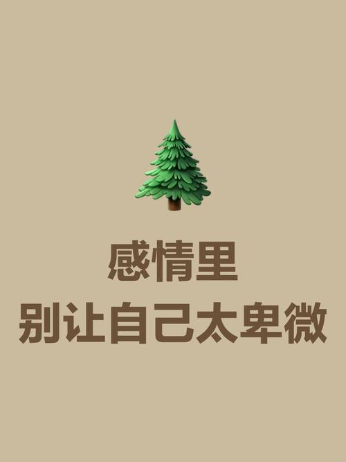 卑微名言,藏着何种人生启示?-图3 卑微名言,藏着何种人生启示?-图3