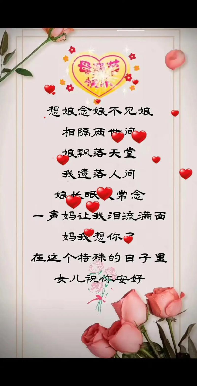 诗歌亲娘-图1 诗歌亲娘-图1