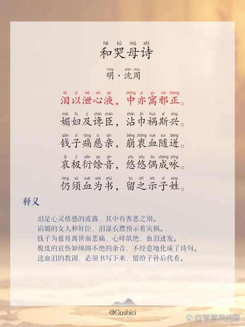 诗歌亲娘-图2 诗歌亲娘-图2