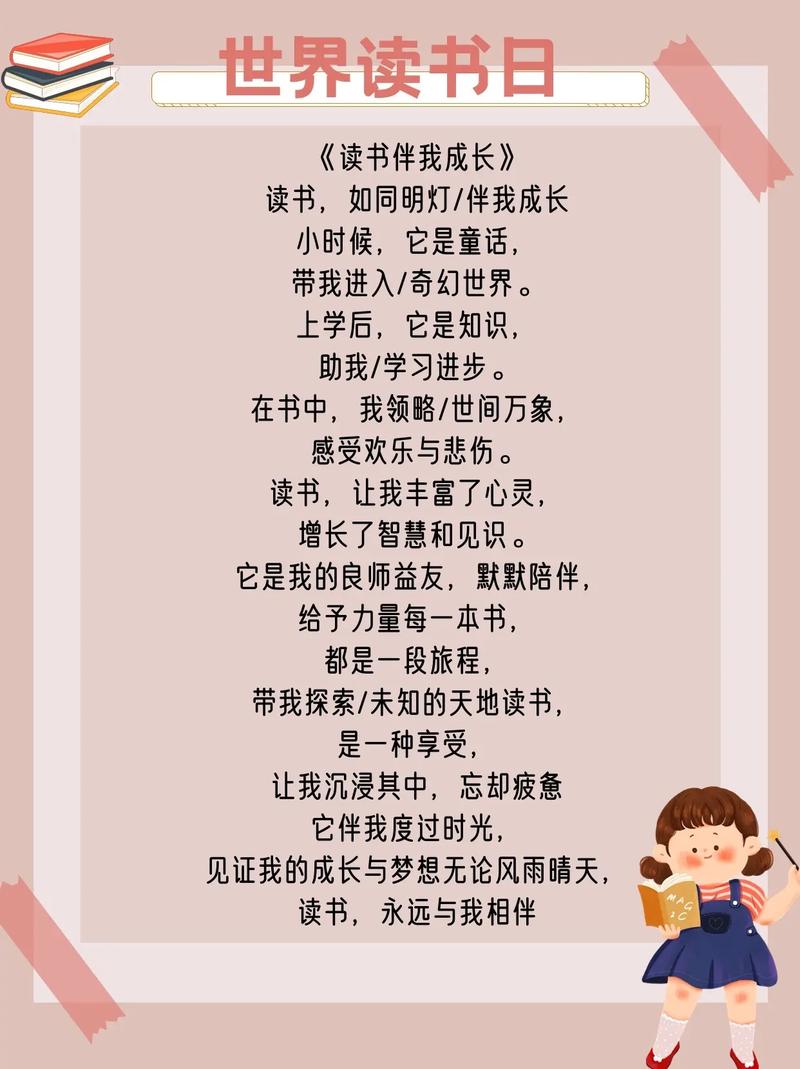 诗中阅读，何为真意？-图3