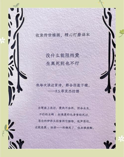 冰心爱情诗，柔情还是哲思？-图2