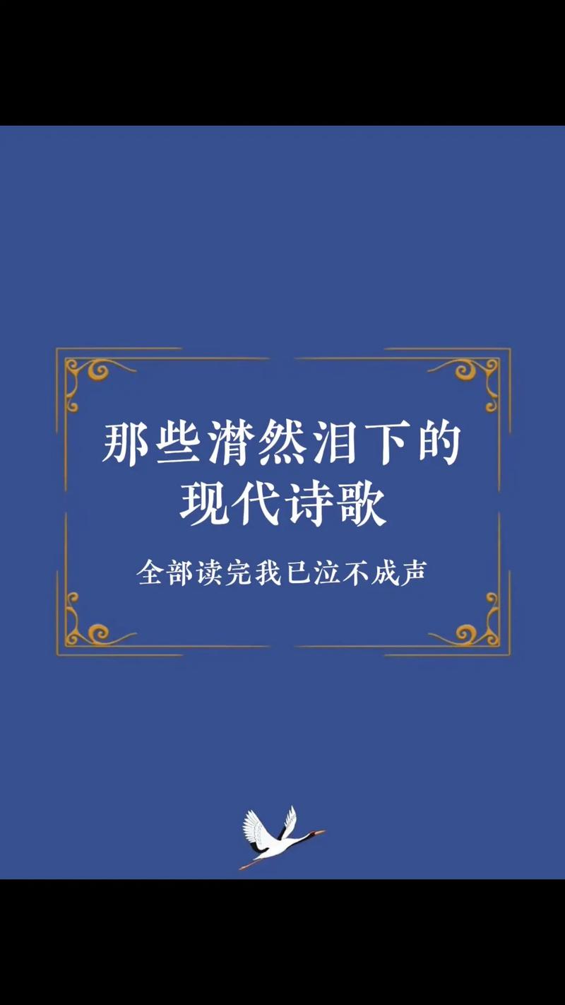 眼泪为何落？-图1