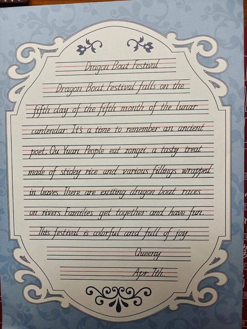 端午诗歌英文,如何译出韵味?-图2 端午诗歌英文,如何译出韵味?-图2