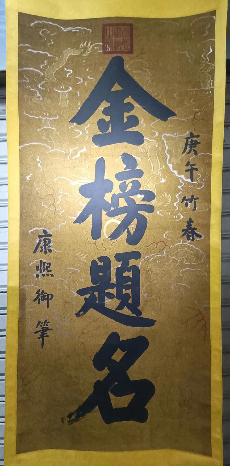 康熙有哪些名言流传至今？-图3