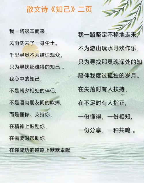 优美的诗歌摘抄-图3