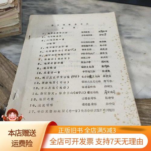 大地震诗歌，如何承载生命之重？-图1