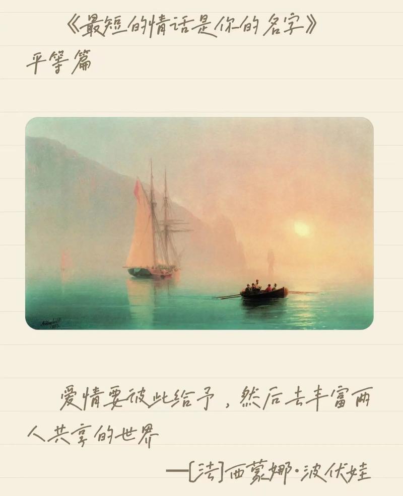 你的名字,诗中藏着谁?-图3 你的名字,诗中藏着谁?-图3