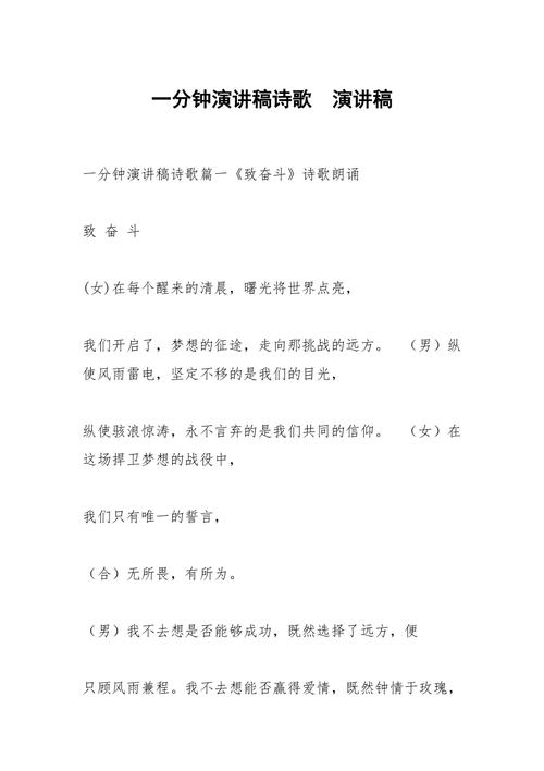 一分钟诗歌，如何凝练时光的诗意？-图1