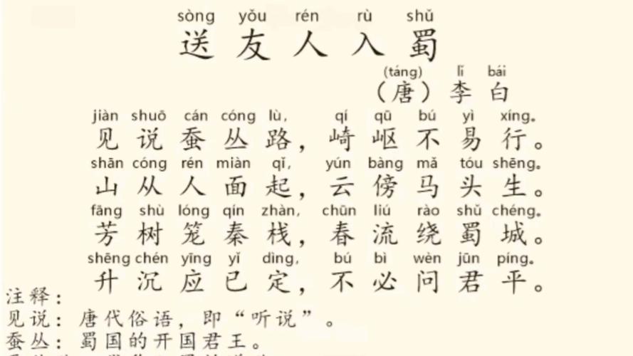 一分钟诗歌，如何凝练时光的诗意？-图2