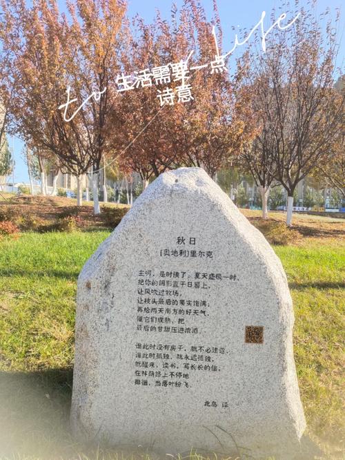 公园何以入诗成画?-图1 公园何以入诗成画?-图1