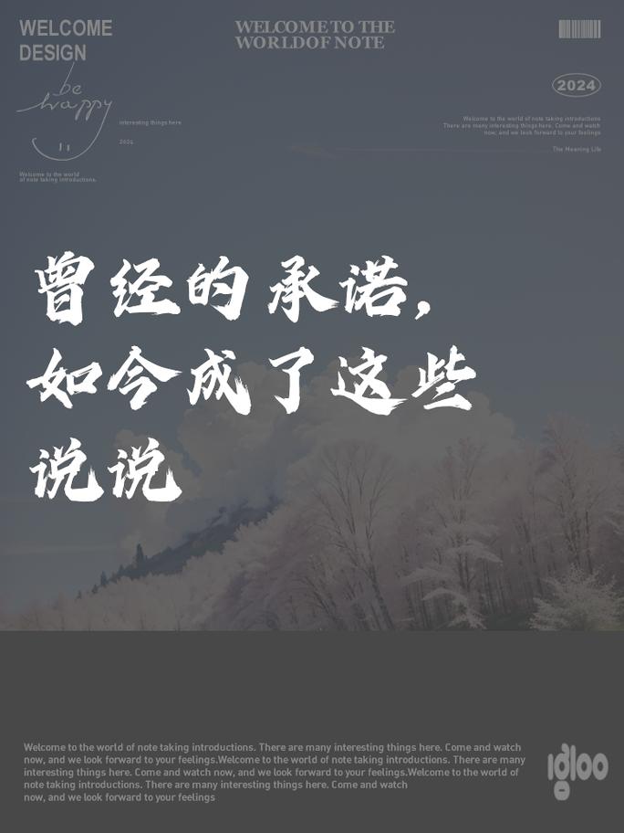 承诺的价值究竟在何处?-图1 承诺的价值究竟在何处?-图1