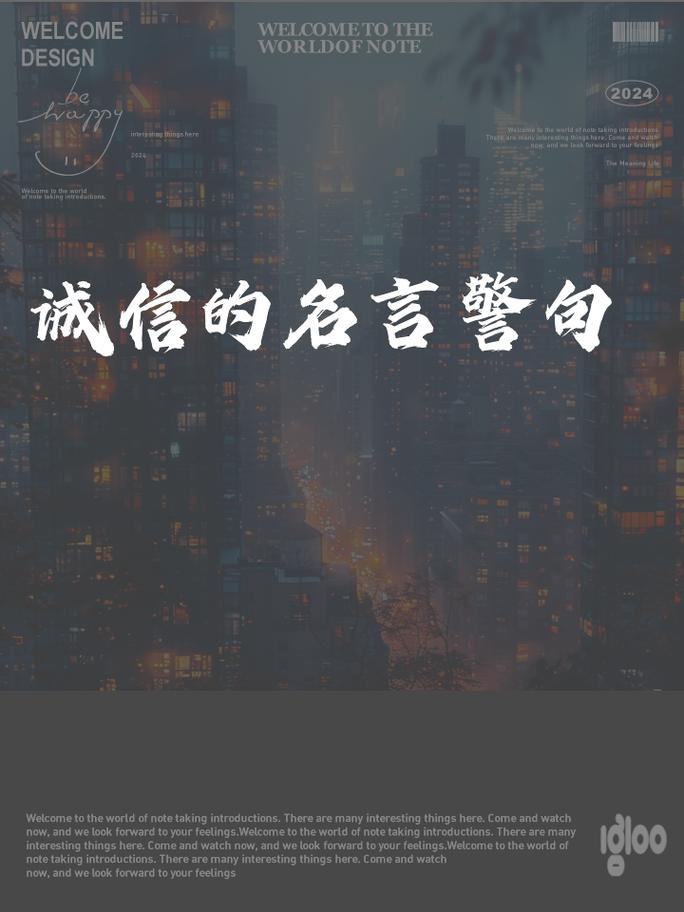 承诺的价值究竟在何处?-图3 承诺的价值究竟在何处?-图3