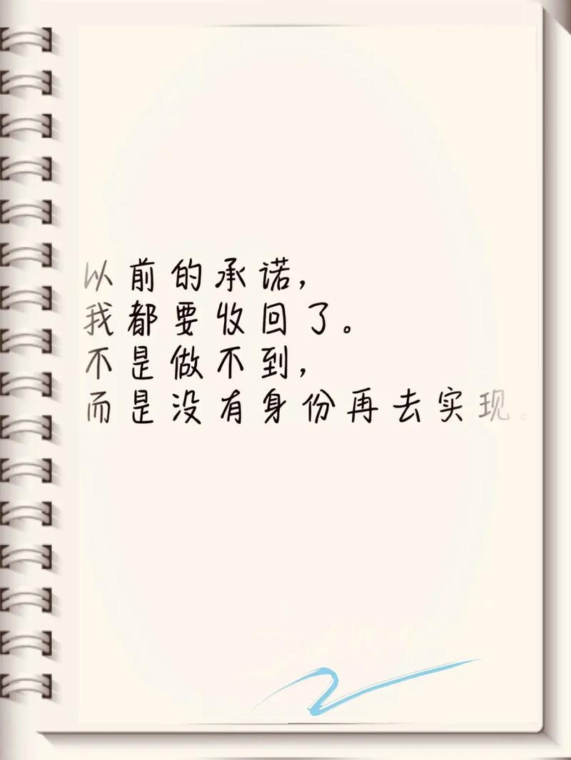 承诺的价值究竟在何处?-图2 承诺的价值究竟在何处?-图2