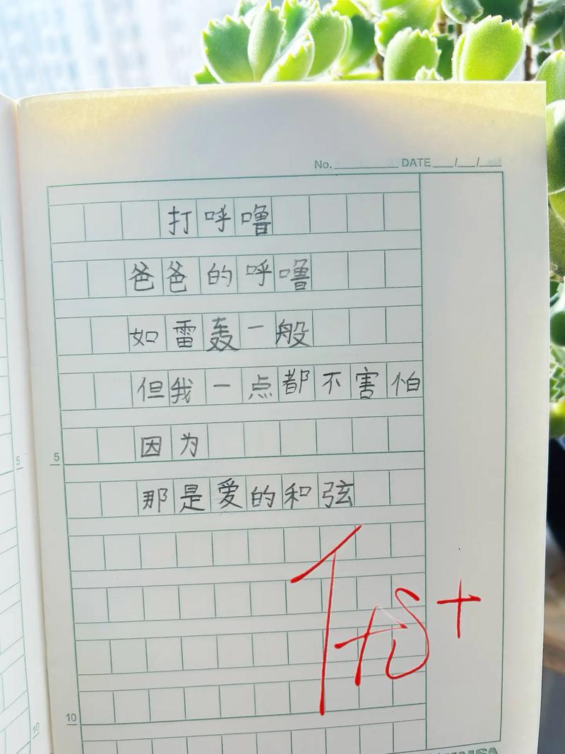 爸爸的呼噜,藏着什么诗?-图2 爸爸的呼噜,藏着什么诗?-图2