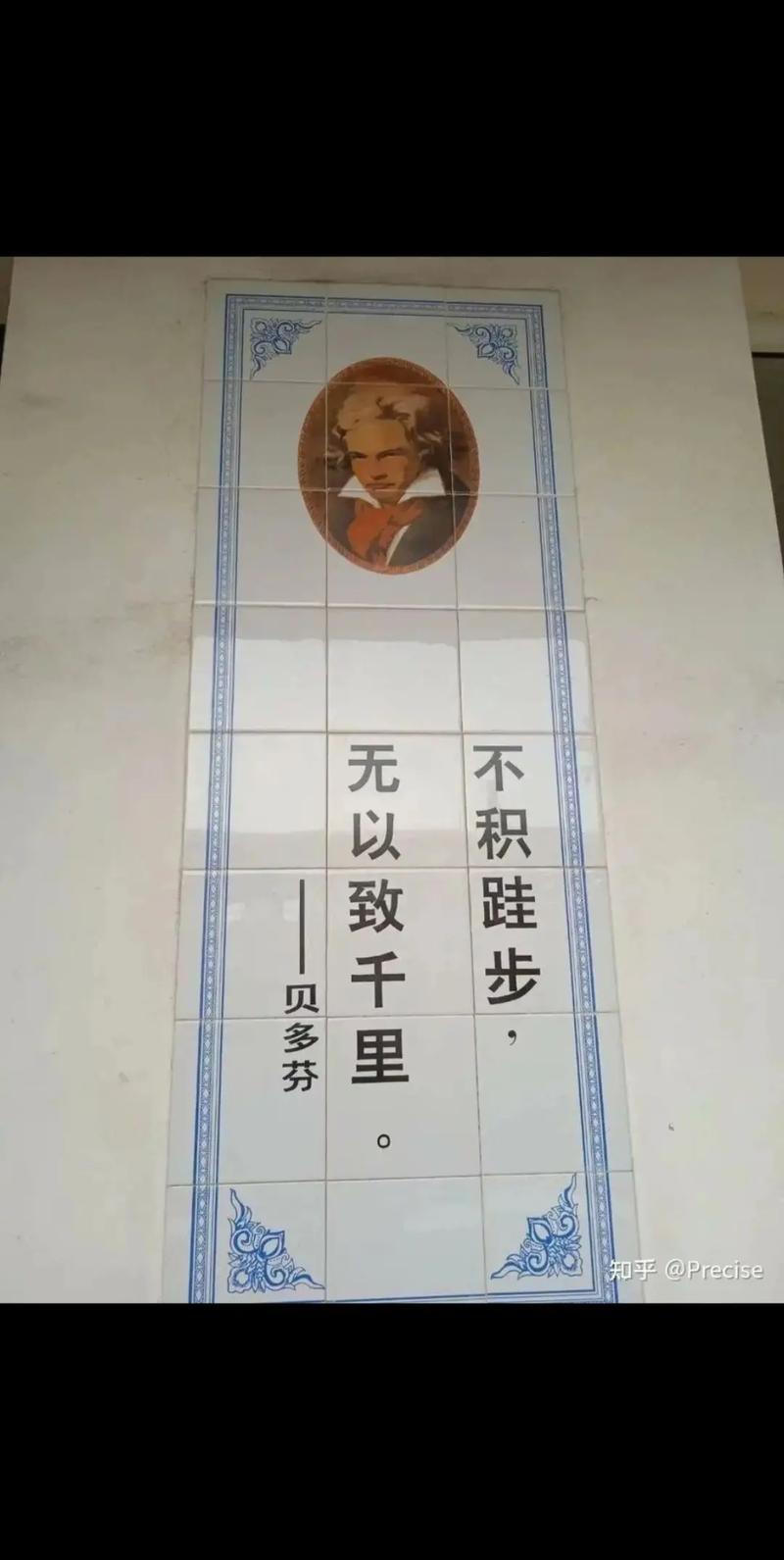 达芬奇名言，藏着什么智慧？-图3