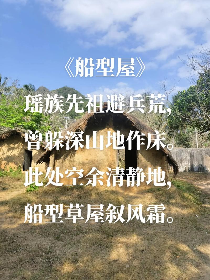 草屋的诗意何在?-图1 草屋的诗意何在?-图1