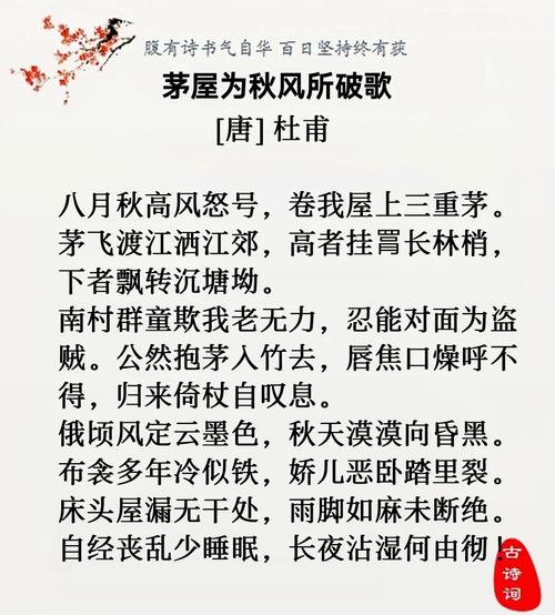 草屋的诗意何在?-图2 草屋的诗意何在?-图2