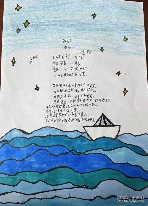 小船诗里藏着什么?-图1 小船诗里藏着什么?-图1