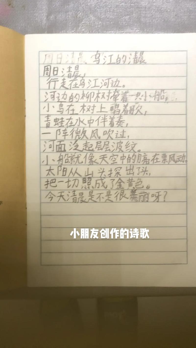 小船诗里藏着什么?-图3 小船诗里藏着什么?-图3