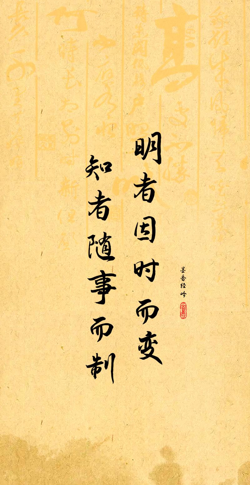 警理名言有何深意?-图2 警理名言有何深意?-图2