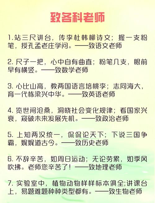 拜师名言，何为真谛？-图1