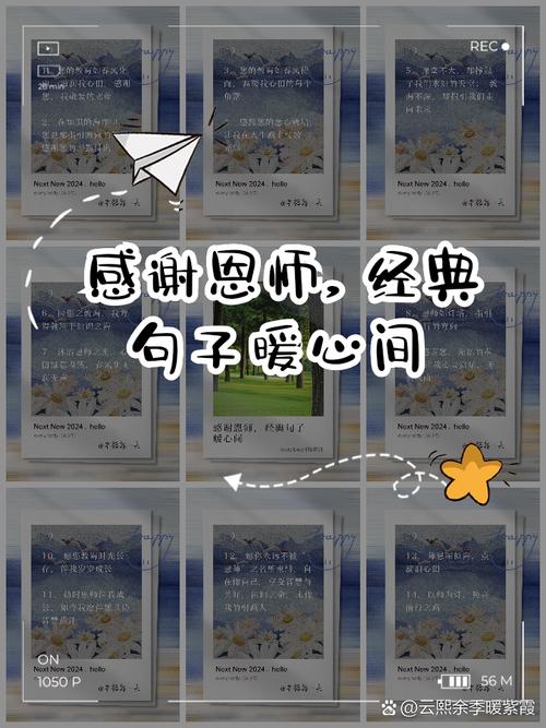 拜师名言，何为真谛？-图2